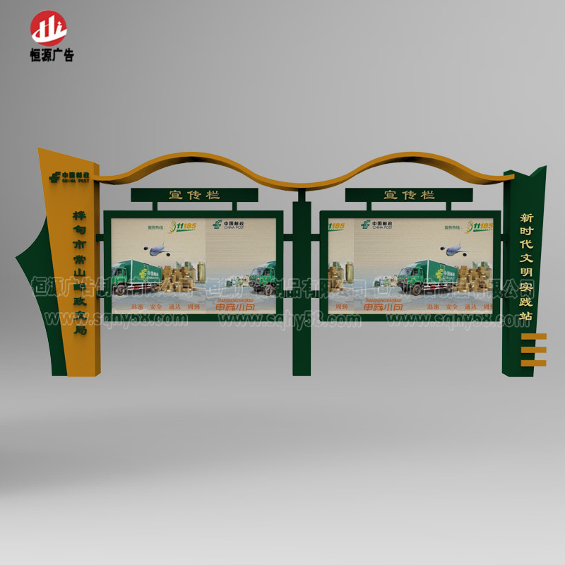 企業(yè)宣傳欄009