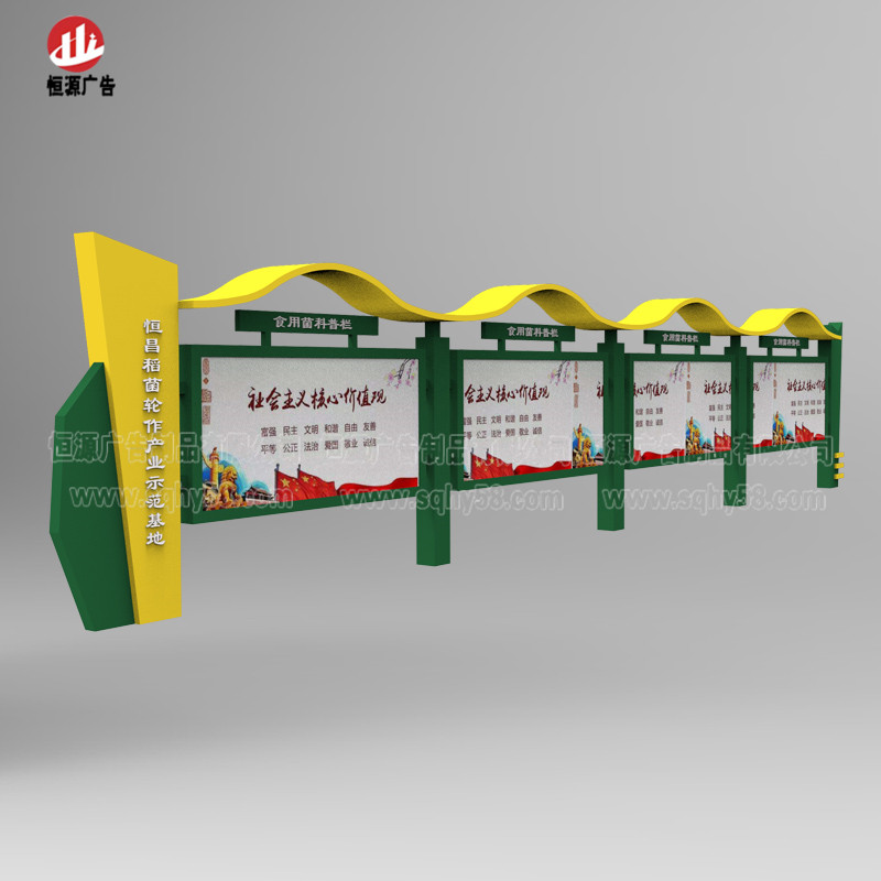 企業(yè)宣傳欄002