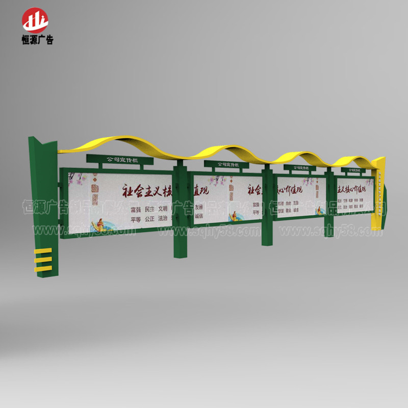 企業(yè)宣傳欄005