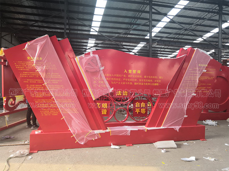 黑龍江定制黨建標牌一批