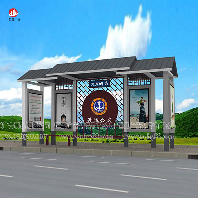 仿古候車(chē)亭030