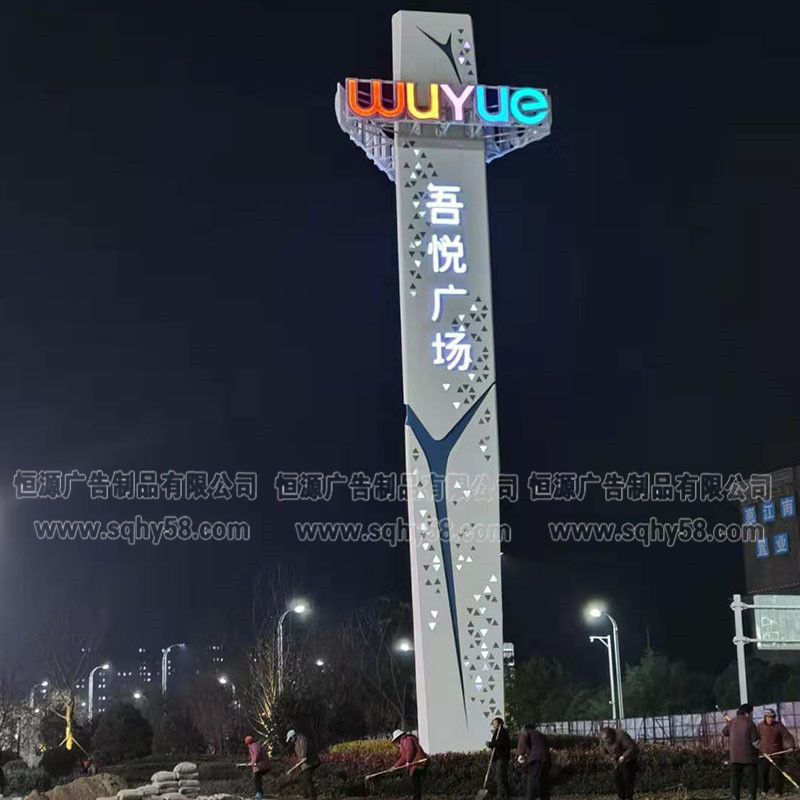 常州定制18米精神堡壘完工案例