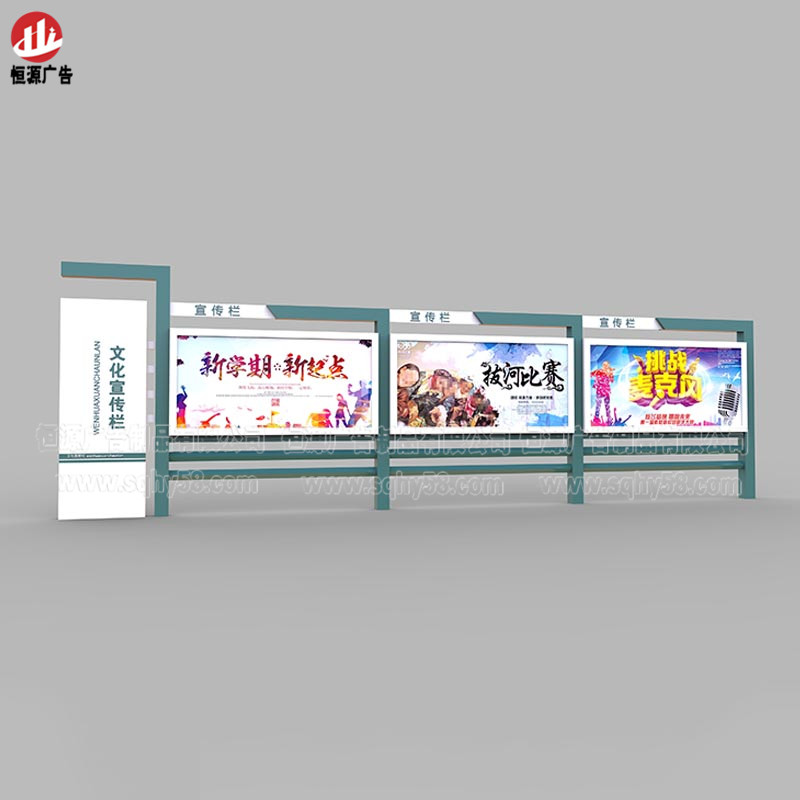 企業(yè)宣傳欄003