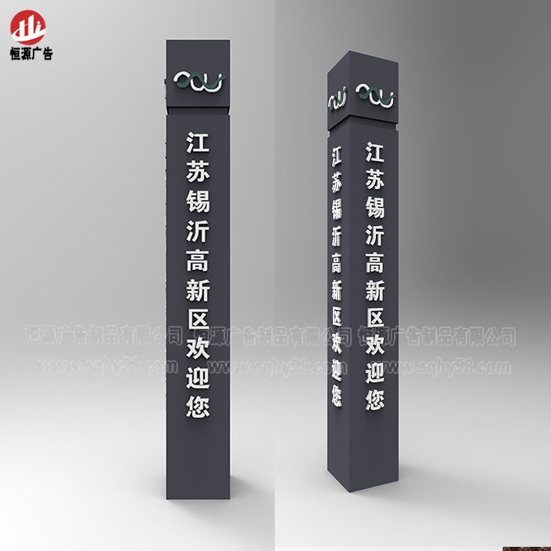 江蘇定制精神堡壘完工案例