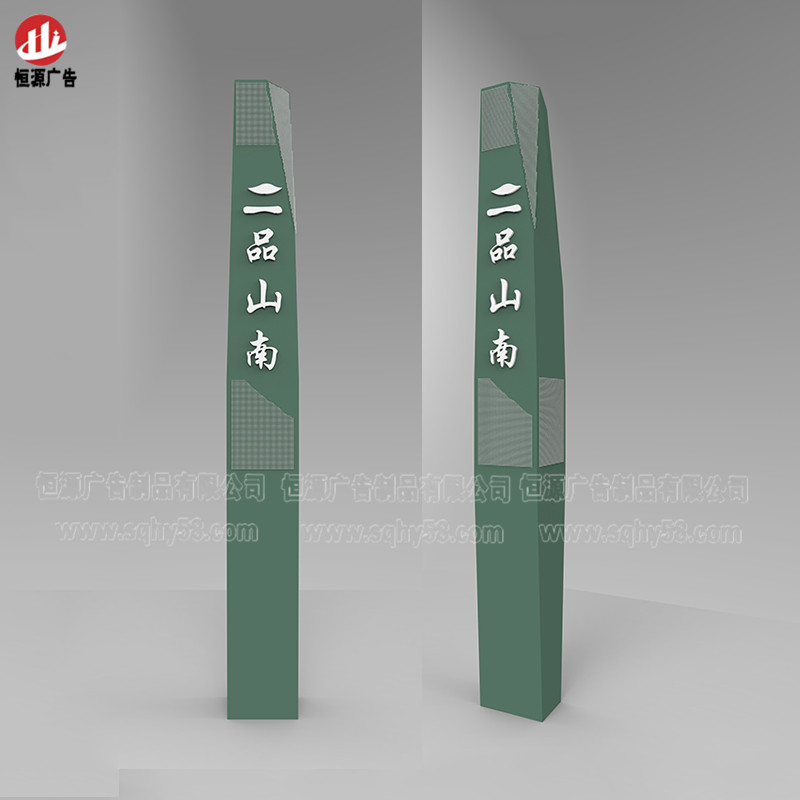 二品山南定制精神堡壘完工案例