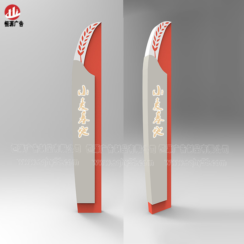 XX小麥基地定制精神堡壘完工案例