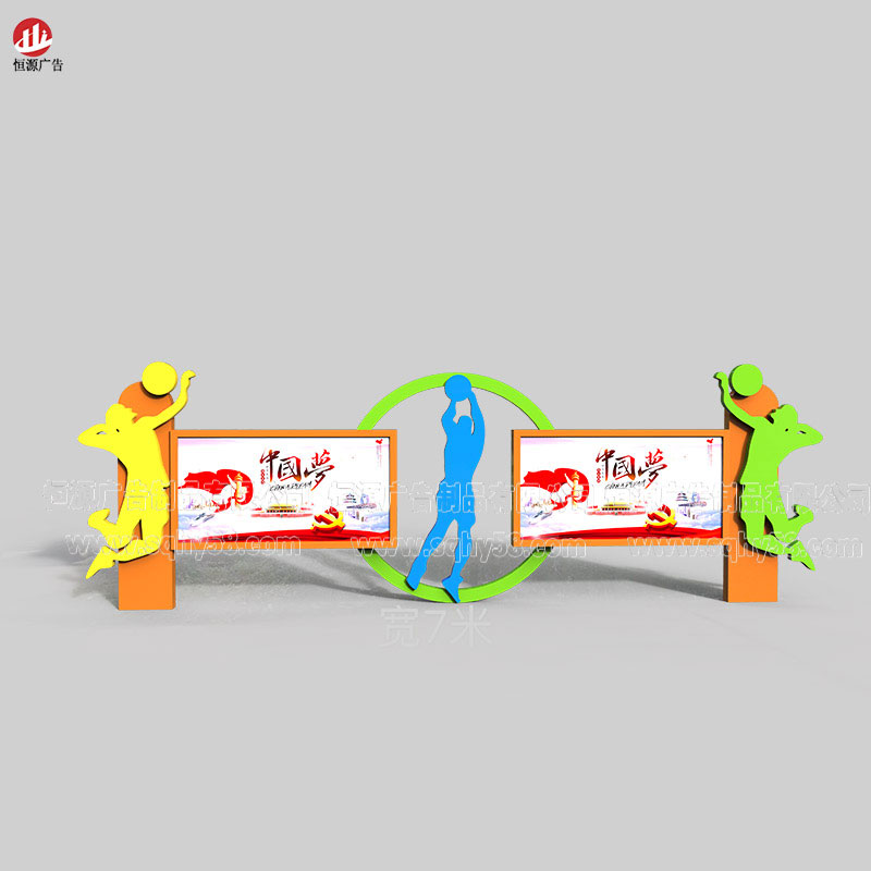 校園人物運動(dòng)宣傳欄