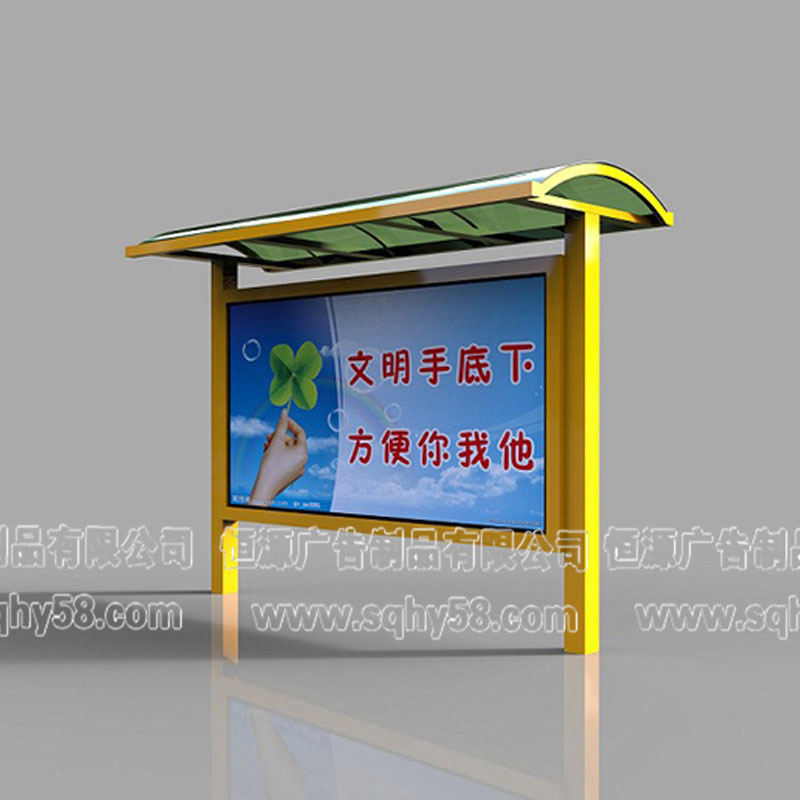 簡(jiǎn)約時(shí)尚候車(chē)亭004