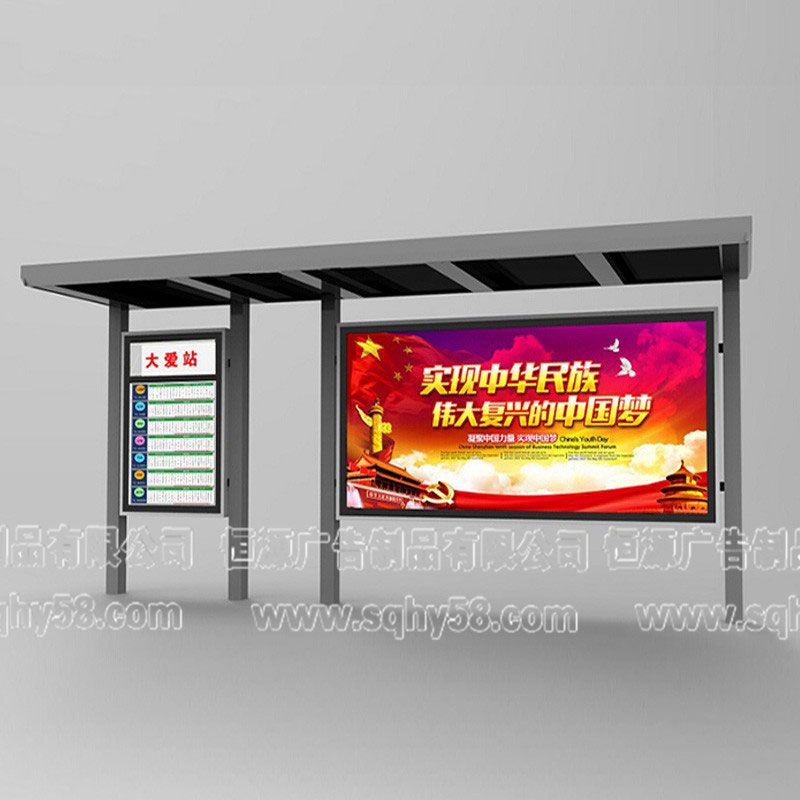 簡(jiǎn)約時(shí)尚候車(chē)亭005