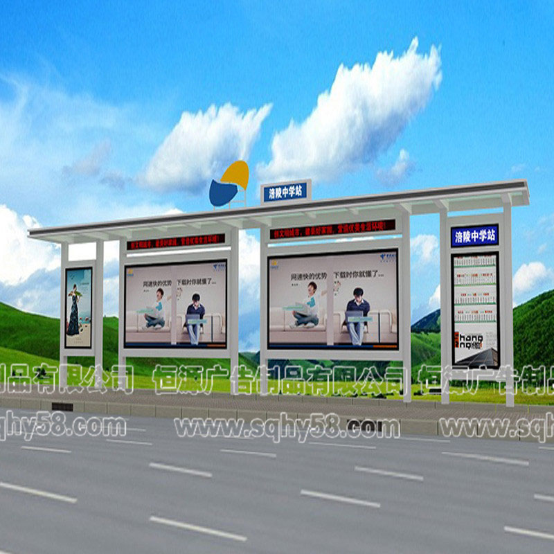 簡(jiǎn)約時(shí)尚候車(chē)亭006