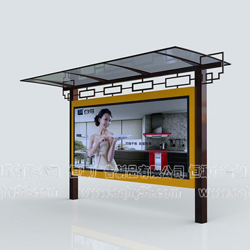 簡(jiǎn)約時(shí)尚候車(chē)亭007