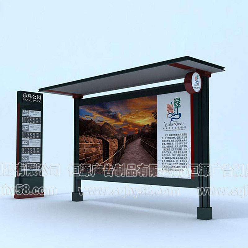 簡(jiǎn)約時(shí)尚候車(chē)亭008