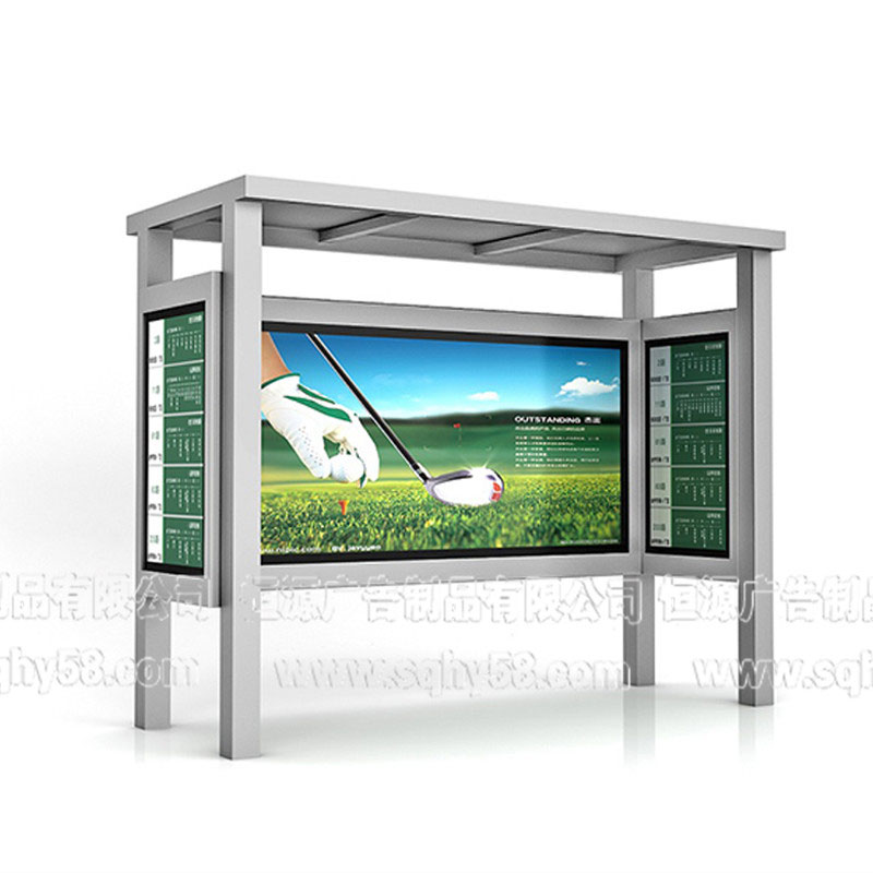 簡(jiǎn)約時(shí)尚候車(chē)亭009