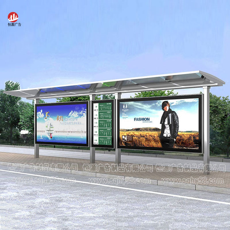 不銹鋼候車(chē)亭001