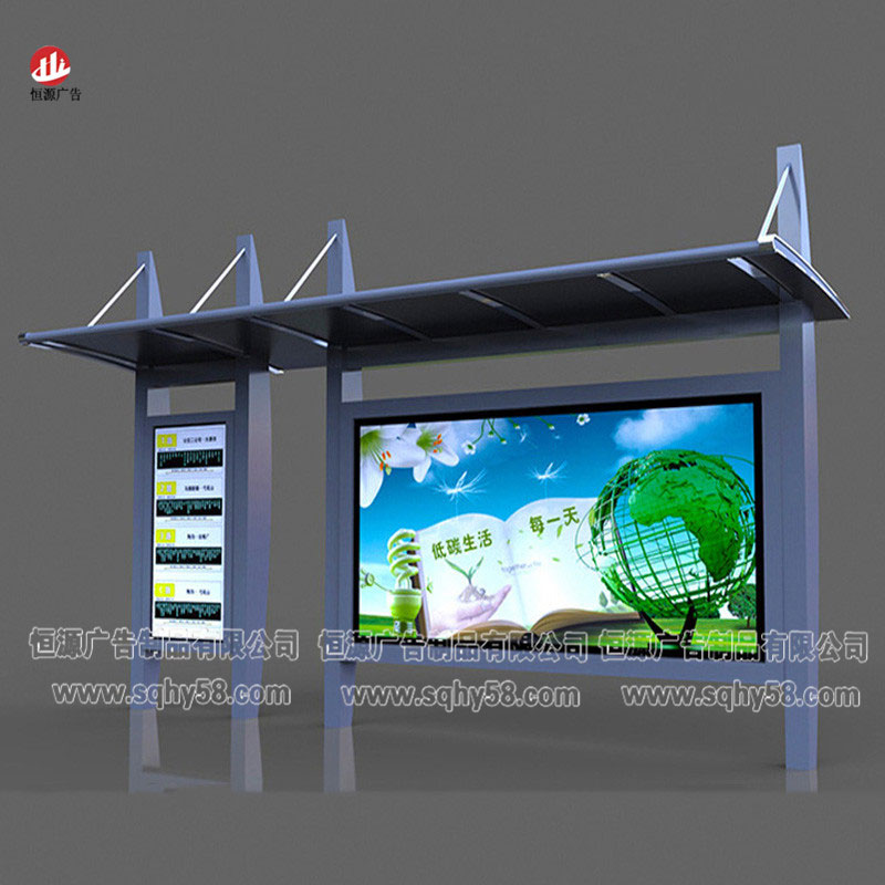 不銹鋼候車(chē)亭002