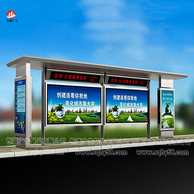 不銹鋼候車(chē)亭003