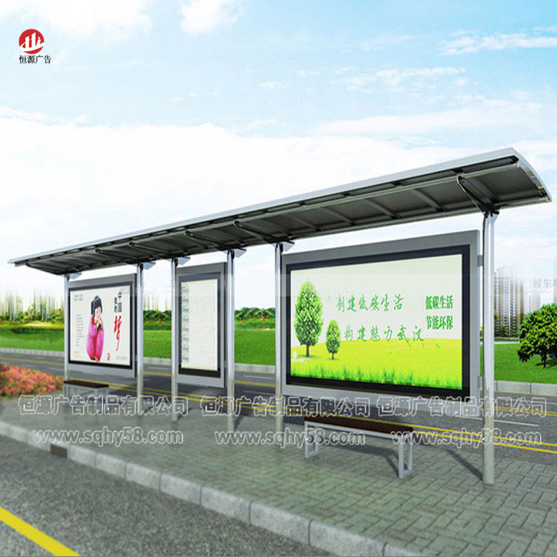 不銹鋼候車(chē)亭004