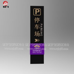 北京奧體中心停車(chē)場(chǎng)