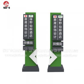 廣東恩平導視牌