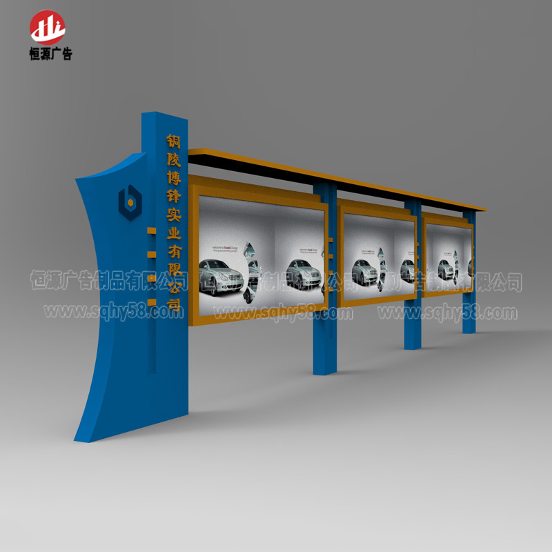 企業(yè)宣傳欄008(圖3)