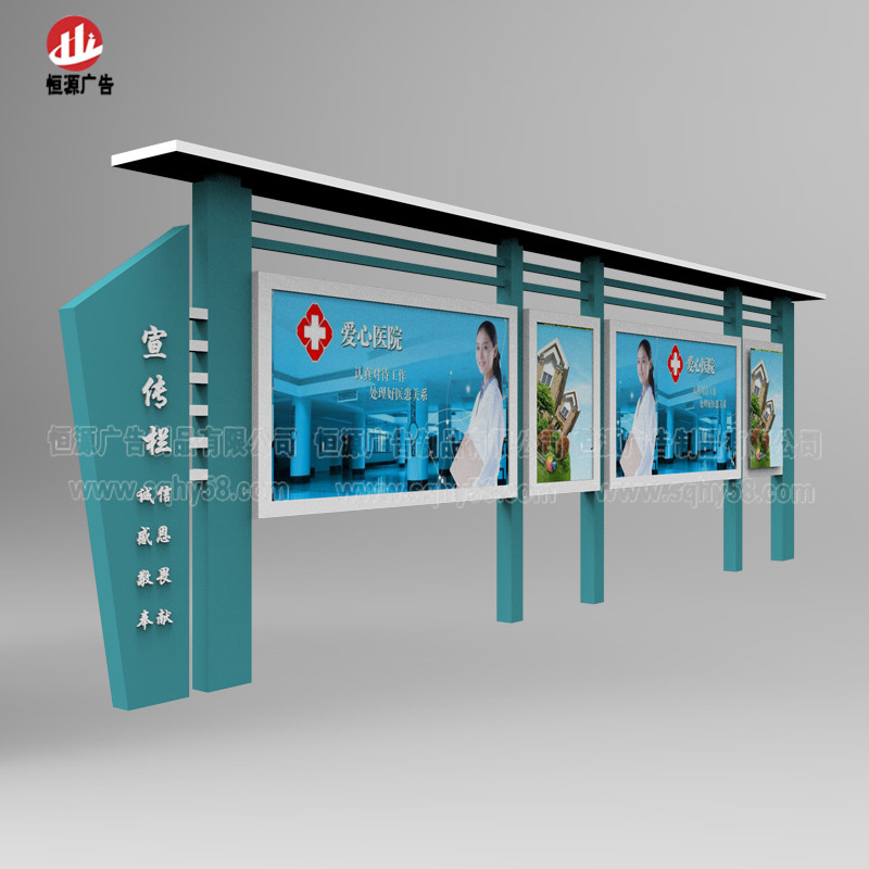 企業(yè)宣傳欄007(圖1)