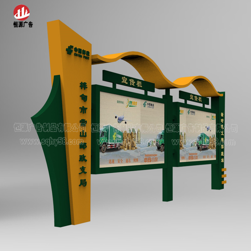 企業(yè)宣傳欄009(圖3)