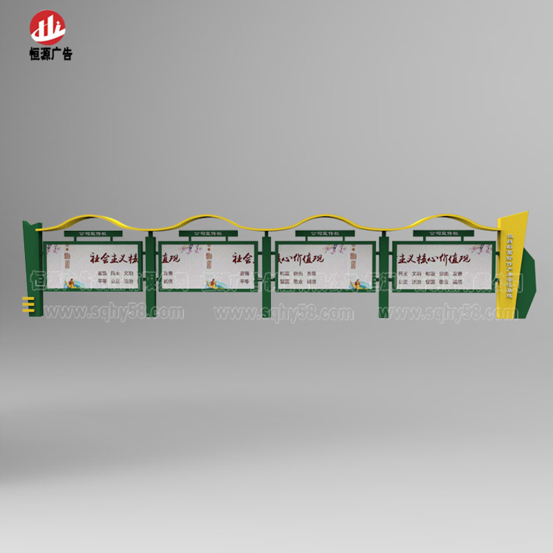 企業(yè)宣傳欄005(圖1)