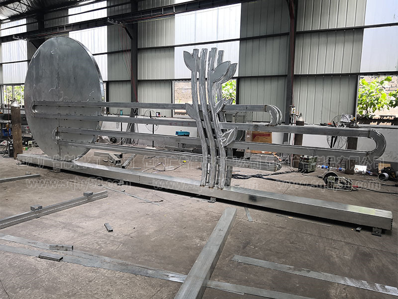 杭州定制公園雕塑價(jià)值觀(guān)標牌(圖3)