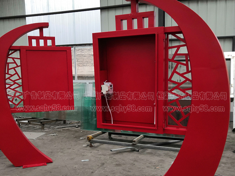 公園道路造型宣傳牌(圖4)