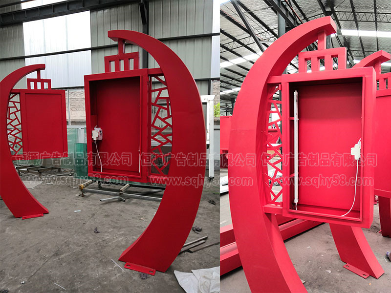 公園道路造型宣傳牌(圖5)