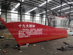 上海定制紅旗雕塑標牌完工案例