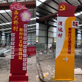 山東定制立標完工案例