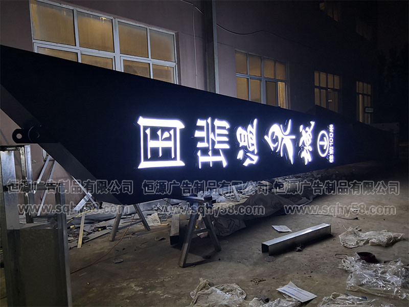 廣東恩平定制12米高精神堡壘完工案例(圖3)