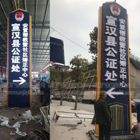 四川定制立標完工案例