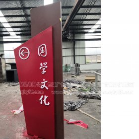 湖南定制立標完工案例