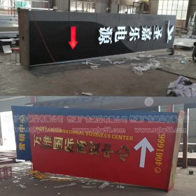 江西定制立標牌