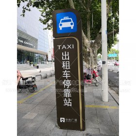 宿遷定制立標牌