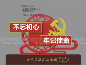 徐州標識牌完工案例