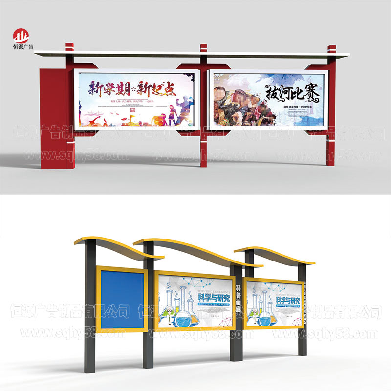 黨建宣傳欄020(圖1)