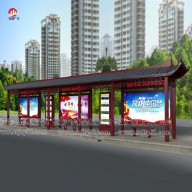 仿古候車(chē)亭035