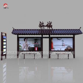 仿古候車(chē)亭036