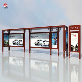 仿古候車(chē)亭032