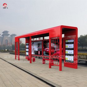 高端候車(chē)亭031