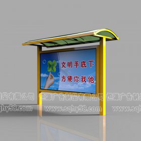 簡(jiǎn)約時(shí)尚候車(chē)亭003