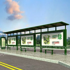 簡(jiǎn)約時(shí)尚候車(chē)亭021