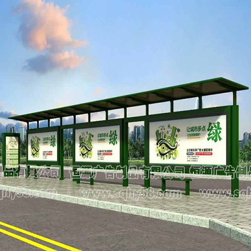 簡(jiǎn)約時(shí)尚候車(chē)亭021(圖1)