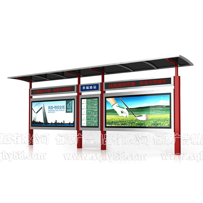 簡(jiǎn)約時(shí)尚候車(chē)亭018(圖1)