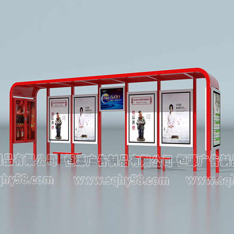 簡(jiǎn)約時(shí)尚候車(chē)亭019(圖1)