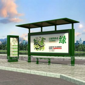 簡(jiǎn)約時(shí)尚候車(chē)亭022