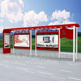 簡(jiǎn)約時(shí)尚候車(chē)亭023